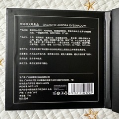 アイシャドウパレット16色の画像