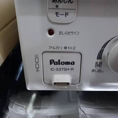 美品　パロマ　Paloma  IC-S37SH-R ガスコンロ 都市ガス用 2019年製の画像