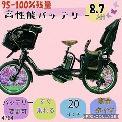 ☆ 4764子供乗せ電動アシスト自転車ヤマハ3人乗り20インチ