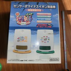 ★センサー、マイナスイオン付き暖房付き消臭器、箱入り、箱傷み有、⭐電源、温風、確認、★中古に付き⭐ジャンク価格、★お部屋全体を温める商品ではありません、★トイレや脱衣室等です、NC.NRでお願い致します。★お手数おかけしたします、お問い合わせ前にプロフィールをお読み下さい。◆定型文不可ですの画像