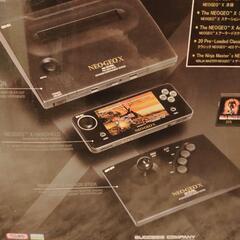 ネオジオX【新品未使用品】の画像