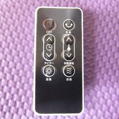 ユアサ ホット&クールファン タワーファン YSL-HC1200VR WH ホワイトの画像