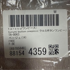 tarosu ワンピースの画像