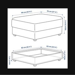 【値下げ】IKEA オットマンの画像