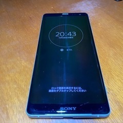 Xperia XZ3 SOV39 AU SIMロック解除 美品の画像
