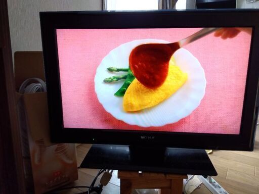 26型テレビ
