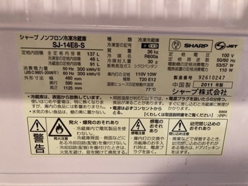 洗濯機、冷蔵庫【単品購入もお問い合わせください】