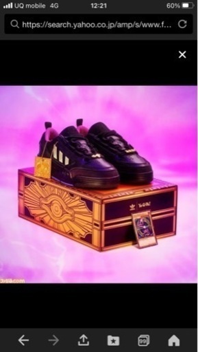 遊☆戯☆王 × adidas ADI2000 27cm  新品未使用