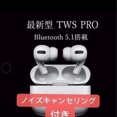 値段変更　ANC ノイズキャンセル　ワイヤレス充電　ワイヤレスイヤホンの画像
