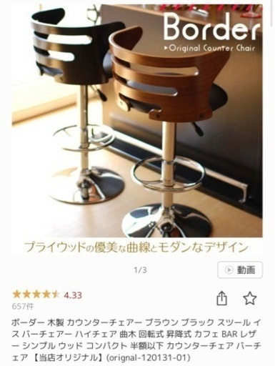 ※商談中【限定特価】オシャレなテーブル、チェアの5点セット