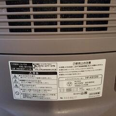 まだまだ使えます。無料で譲ります。交渉中。の画像