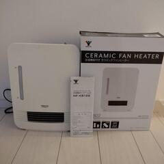 まだまだ使えます。無料で譲ります。交渉中。