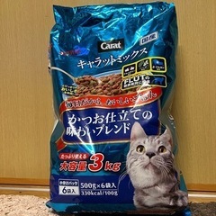 猫餌　キャラットミックス　かつお仕立て　＋オマケ