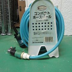 ★超激安★コンパクト　ホースリール　１０ｍ　ケーヨーデイツー