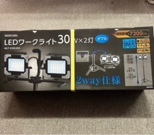 マッハ高圧スムージーホース　マキタ集塵電気丸ノコ　LEDワークライト