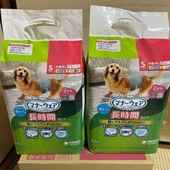 終了しています　ユニチャーム　長時間　マナーウェア 男の子用おし...