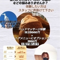 富士市女性スタッフだけの美容室　不眠症でお悩みの方