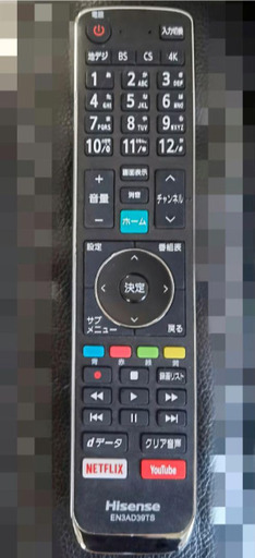 ハイセンス 50V型 4Kチューナー内蔵 液晶テレビ 50E6800