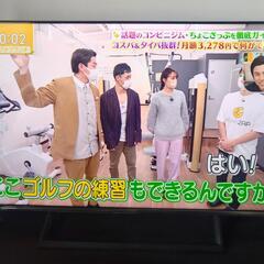 ハイセンス 50V型 4Kチューナー内蔵 液晶テレビ 50E6800の画像