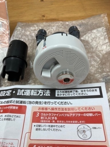 ダイキン　エコキュート用　部品　ウルトラファインバブルアダプター　KWA083A41