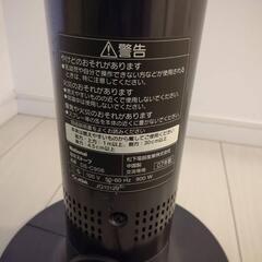 交渉中の画像