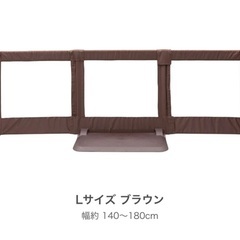 【お譲り先決定】おくだけとおせんぼ　L