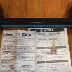 inno uk709　used 鍵あり　k358