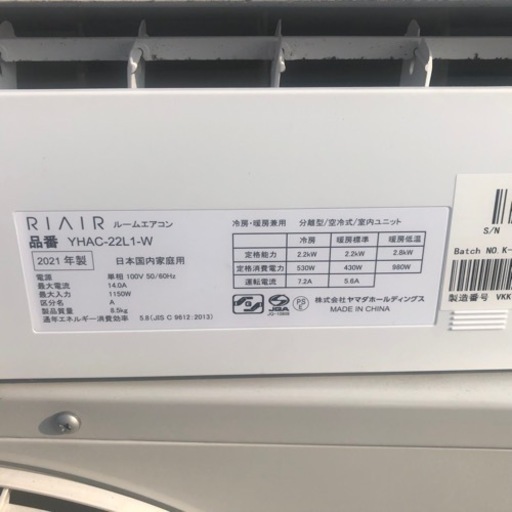 美品　ルームエアコン　2021年製