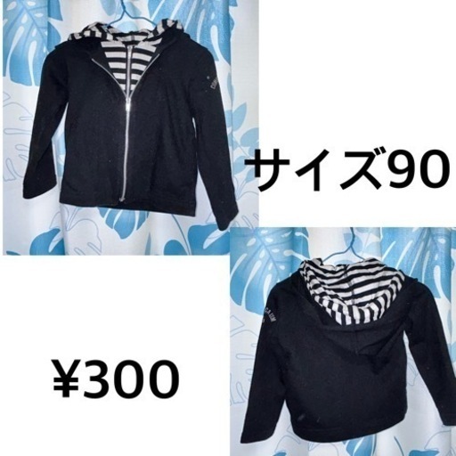 画像に書いてある価格です