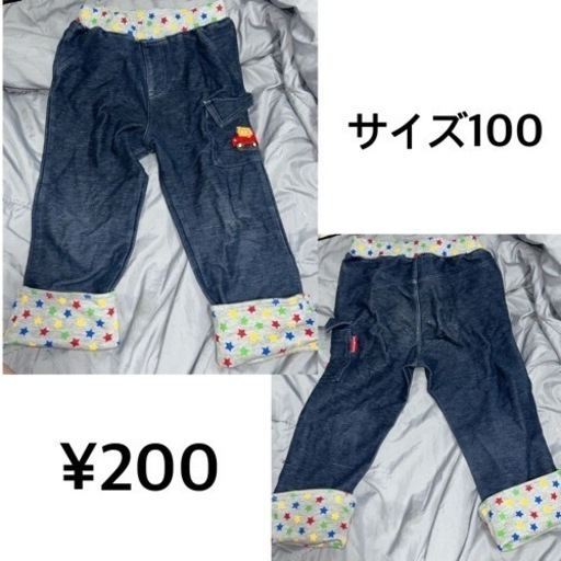 画像に書いてある価格です