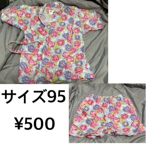 画像に書いてある金額です
