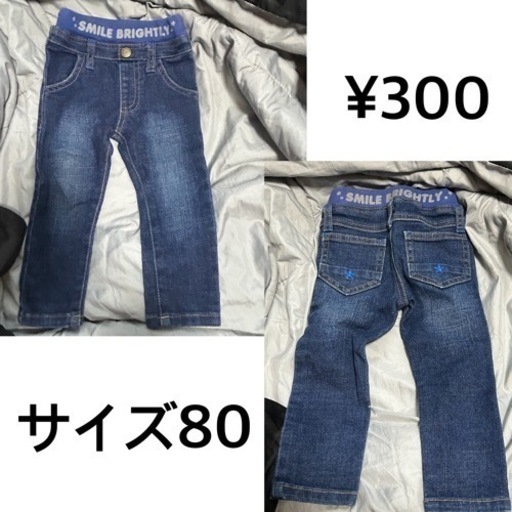 画像に書いてある金額です
