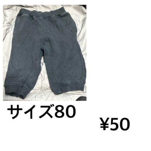 画像に書いてある金額です