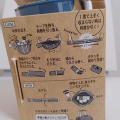 新品未使用　半額以下　シュパット　エコバッグの画像
