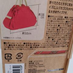 新品未使用　半額以下　シュパット　エコバッグの画像