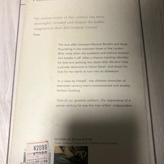 グレアムグリーン 情事の終わりの画像
