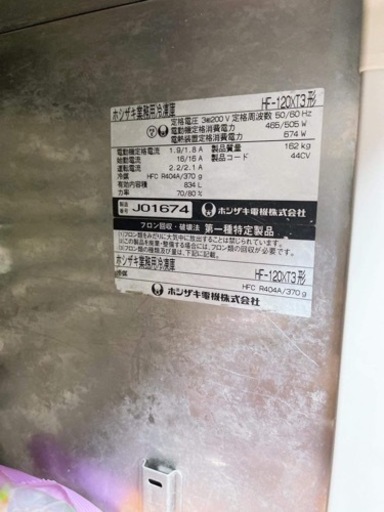 冷凍庫 安い
