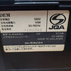 SHARP VHSレコーダー　VC-HF60　巻き取り不良のため再生できません。　ジャンクにての画像