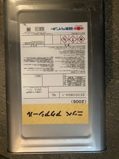 アクアシール200  吸水防止材　撥水材