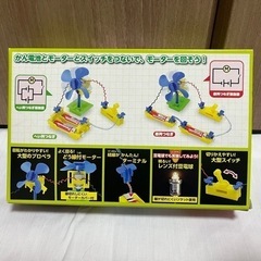 小4理科実験材料　電気のはたらきB型　自由研究の画像