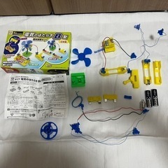 小4理科実験材料　電気のはたらきB型　自由研究の画像