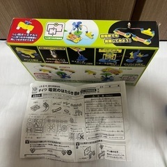小4理科実験材料　電気のはたらきB型　自由研究の画像