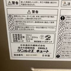 サンルミエ キュート セラミック コーティング パネル 遠赤外線 暖房 ヒーター E800LS パネルヒーター 遠赤外線パネルヒーターの画像