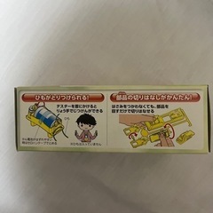 小3理科実験材料　まめでんきゅうＳ型　自由研究の画像