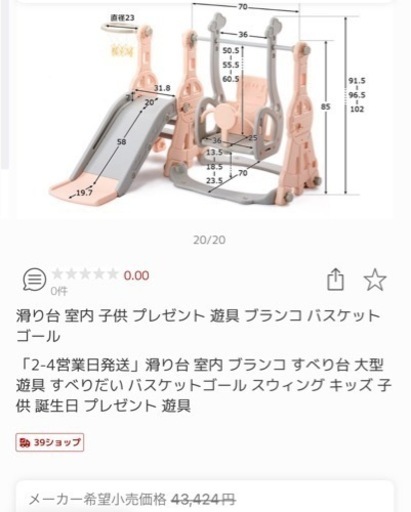 ご購入者決まりました