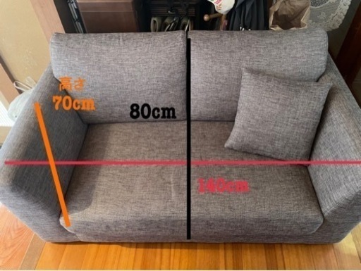 ソファ⭐️美品⭐️早い者勝ち⭐️
