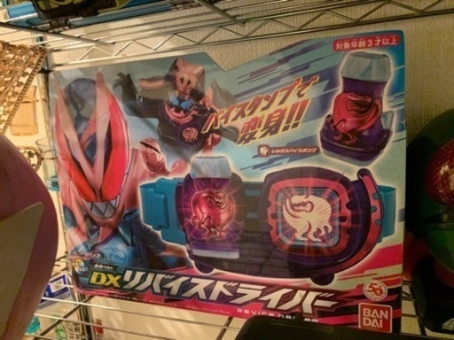 仮面ライダー　リバイス　マスク