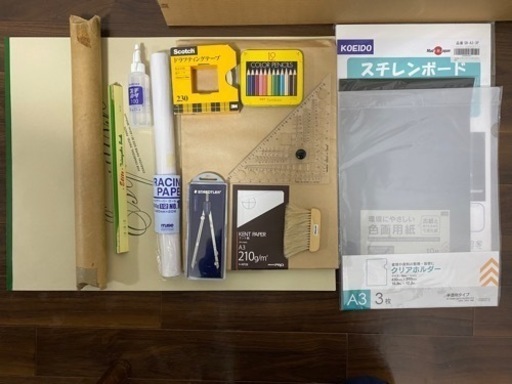 製図版　入学準備セット　