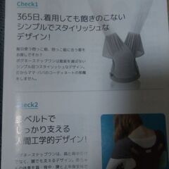 値下げしました　POGNE 抱っこ紐　　未使用　タグ付き箱あり　ネイビー　新生児～14ヶ月まで使用可能の画像