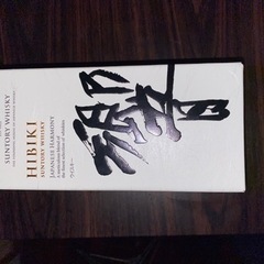 響Japanese harmony